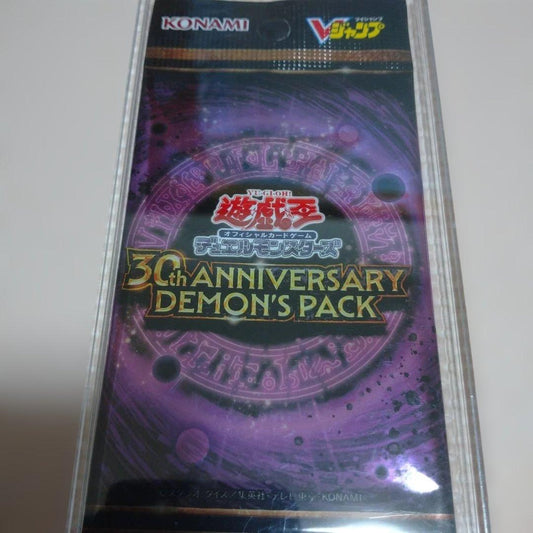 Yu-Gi-Oh Yu-Gi-Oh! 30th Anniversary Demon's Pack Pack — Japanese