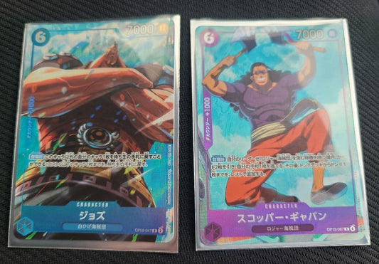 One Piece One Piece Card Promotion Pack EX Vol.4 Jozu Gaban Parallel — Japanese