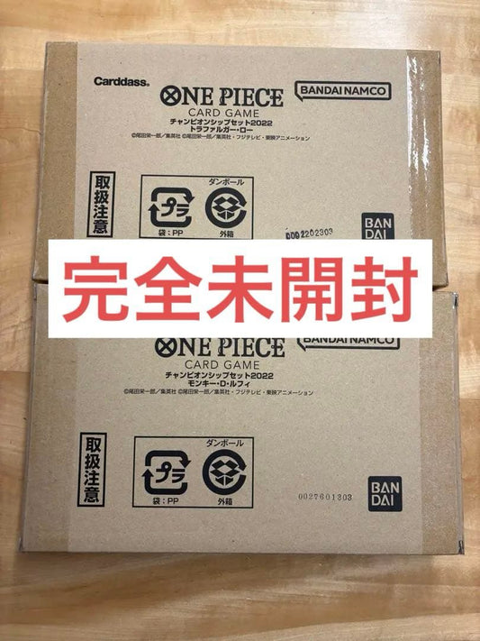 One Piece Luffy Box — Japanese