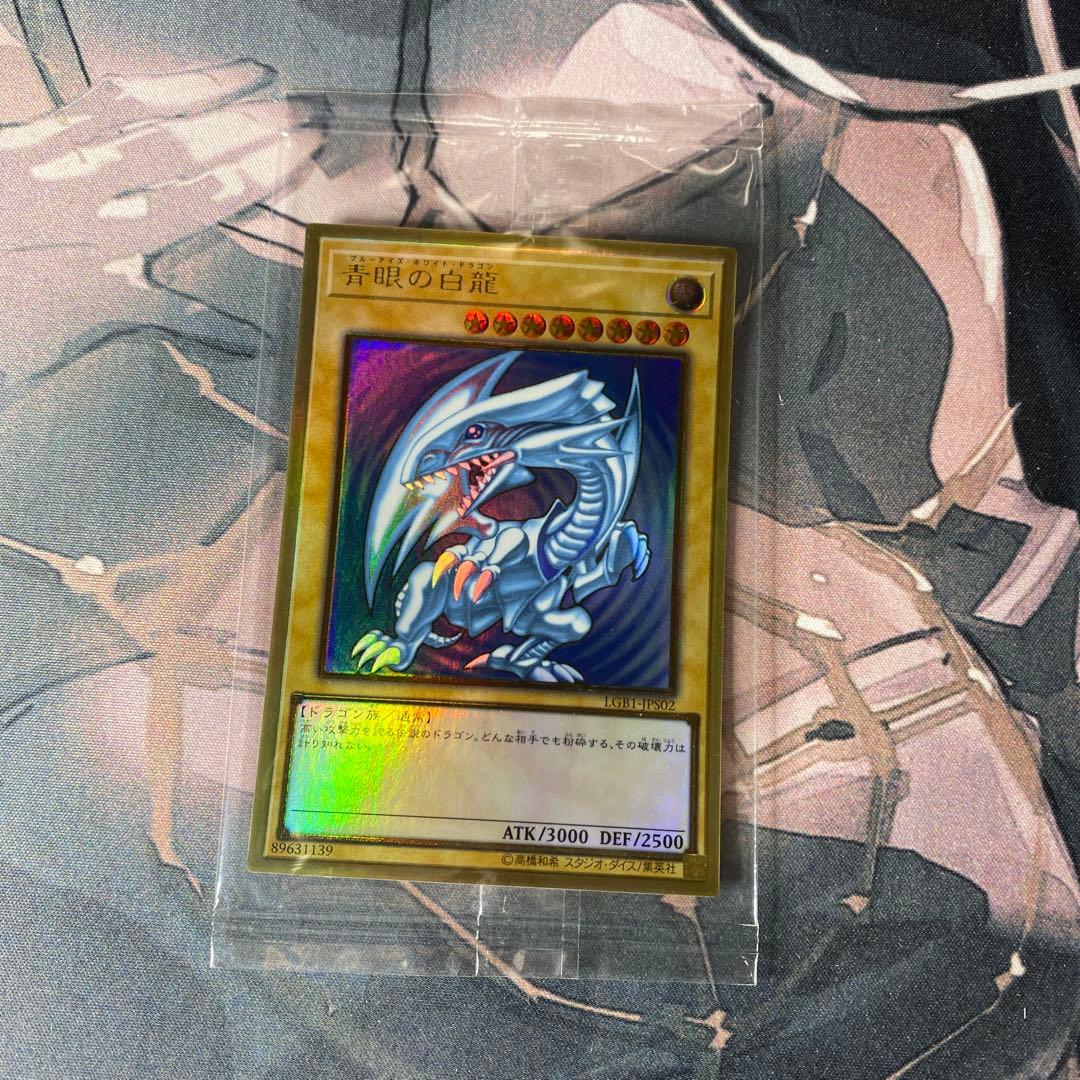 Yu-Gi-Oh Blue-Eyes White Dragon — Japanese
