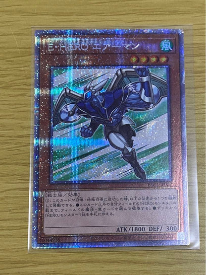 Yu-Gi-Oh Yu-Gi-Oh! E-HERO Airman Pre-Print Level 4 — Japanese