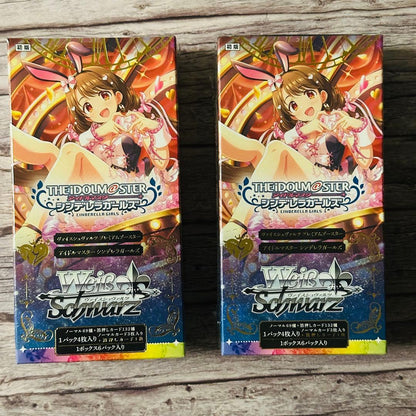 Weiss Schwarz The Idolmaster Cinderella Girls The Idolmaster Cinderella Girls 2BOX Shink Box — Japanese
