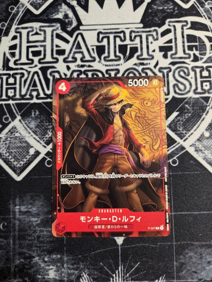 One Piece Luffy — Japanese