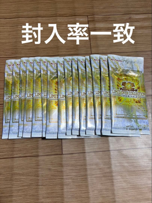 Yu-Gi-Oh Yu-Gi-Oh! Limit Over Collection Rivals Pack — Japanese