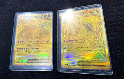 Pokemon Mega Dragonite ex — Japanese