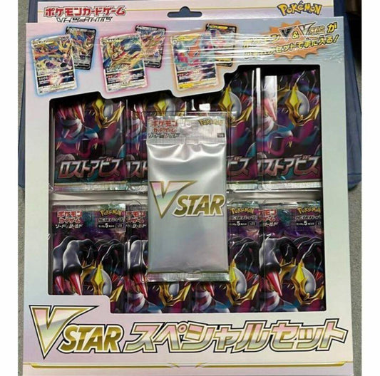 Pokemon Pokémon Card Game Lost Abyss Special Set Box Card Box — Japanese