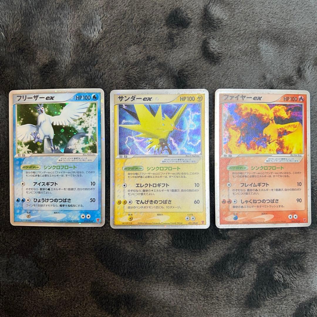 Pokemon Moltres ex PROMO — Japanese