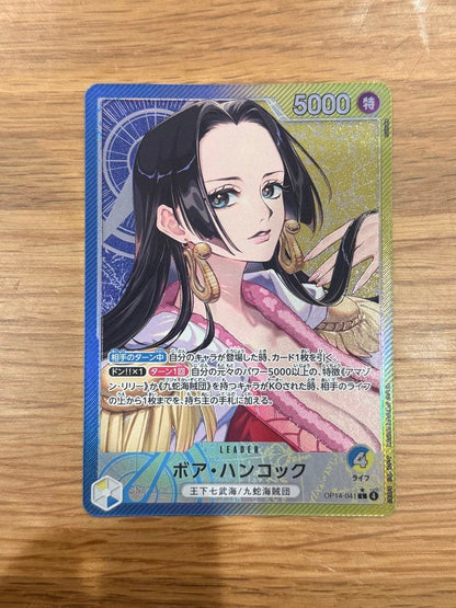 One Piece Boa Hancock L — OP14-041 — Japanese