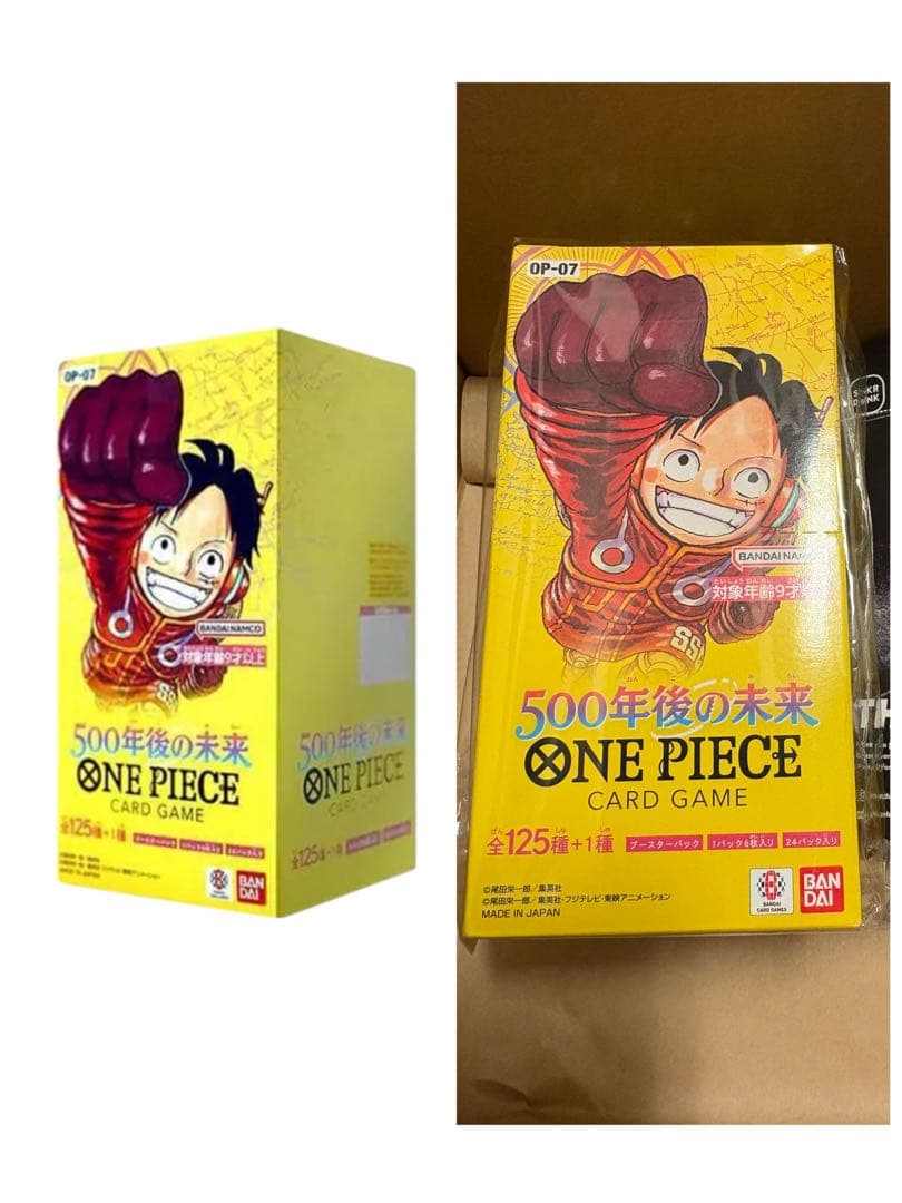 One Piece Box One Piece Card Box — Japanese