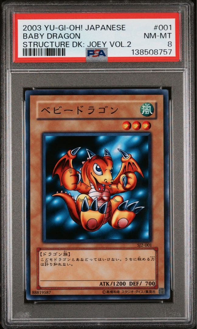 PSA 8 Yu-Gi-Oh Baby Dragon — Japanese