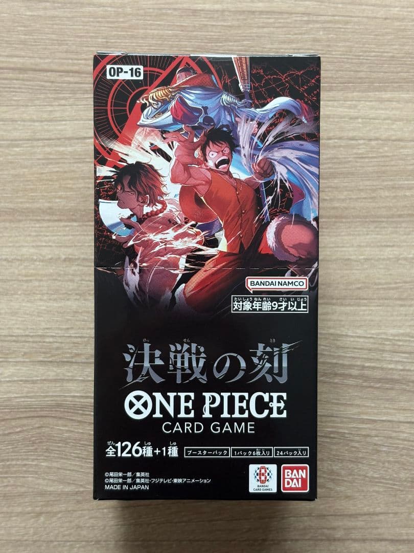 One Piece Unopened One Piece Card Game Battle of Destiny OP-16 Box with Tape Box — OP-16 — Japanese