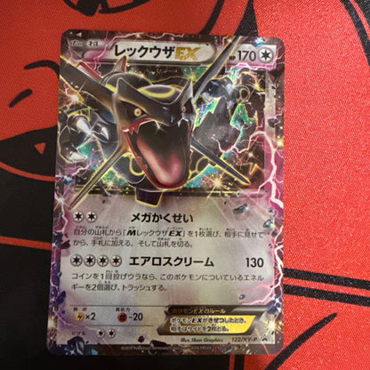 Pokemon Rayquaza ex PPROMO — 122/XY-P — Japanese