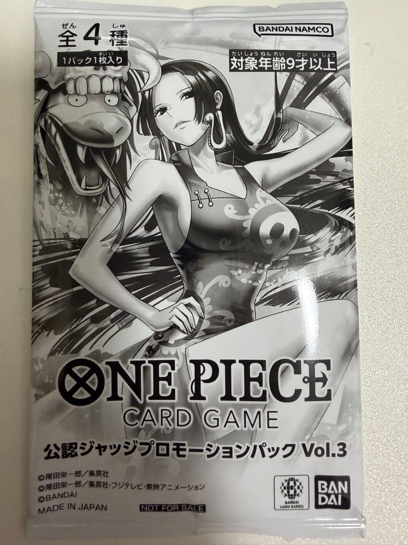 One Piece One Piece Official Judge Promotion Pack Vol.3 Pack — Japanese