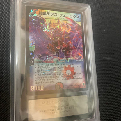 ARS 9 Duel Masters Dark King Death Phoenix — Japanese