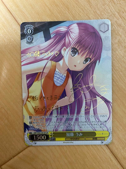 Weiss Schwarz Weiss Schwarz Kato Umi SP Sign Summer Pokets — Japanese