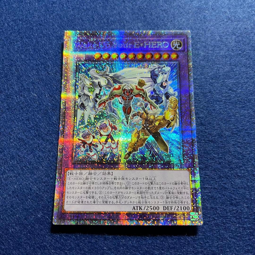 Yu-Gi-Oh Elemental HERO Prisma — Japanese