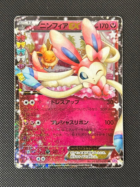 Pokemon Sylveon ex — 025/032 — Japanese