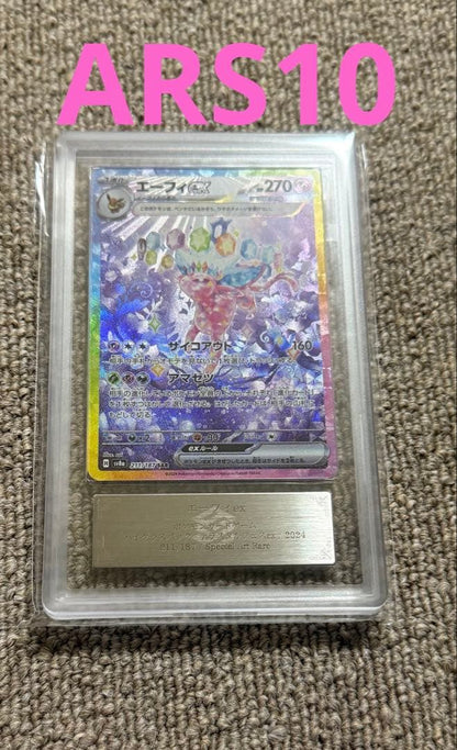 ARS 10 Pokemon Espeon ex — Japanese
