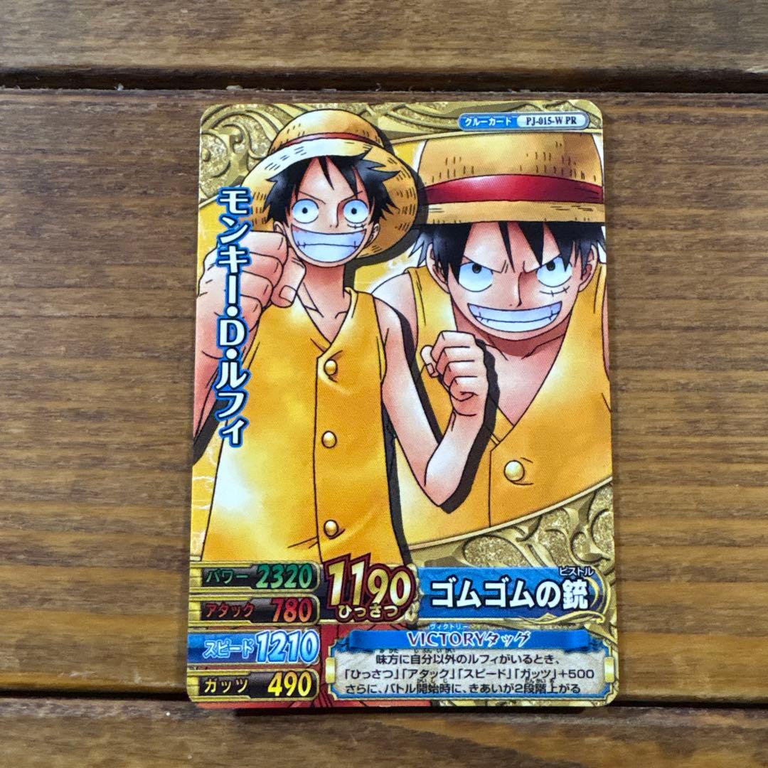 One Piece Monkey D. Luffy — Japanese
