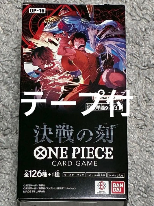 One Piece One Piece Card Game: Dawn of the Battle OP-16 1BOX Tape Attached Box — OP-16 — Japanese