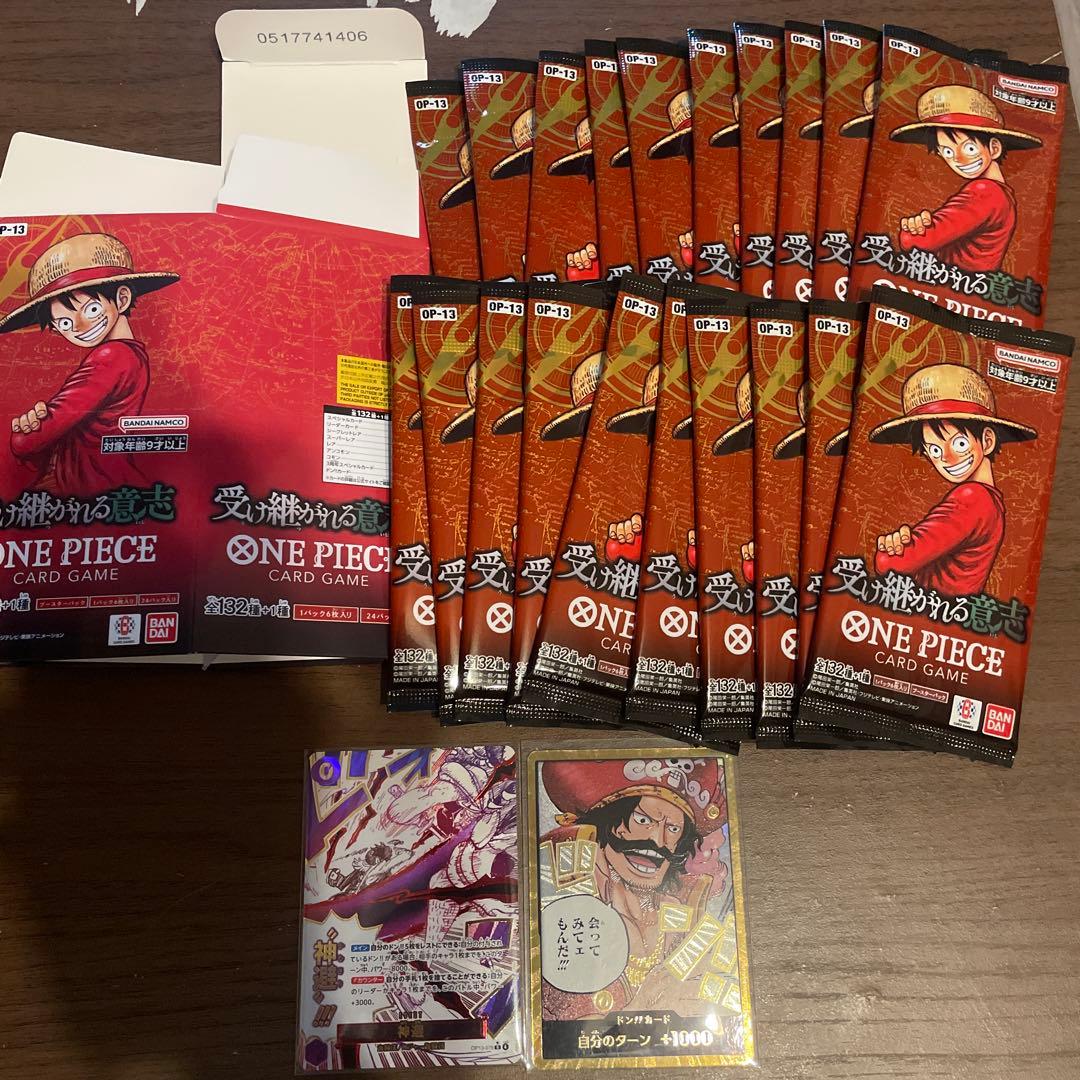 One Piece One Piece Card: The Inherited Will Pack — OP-20 — Japanese