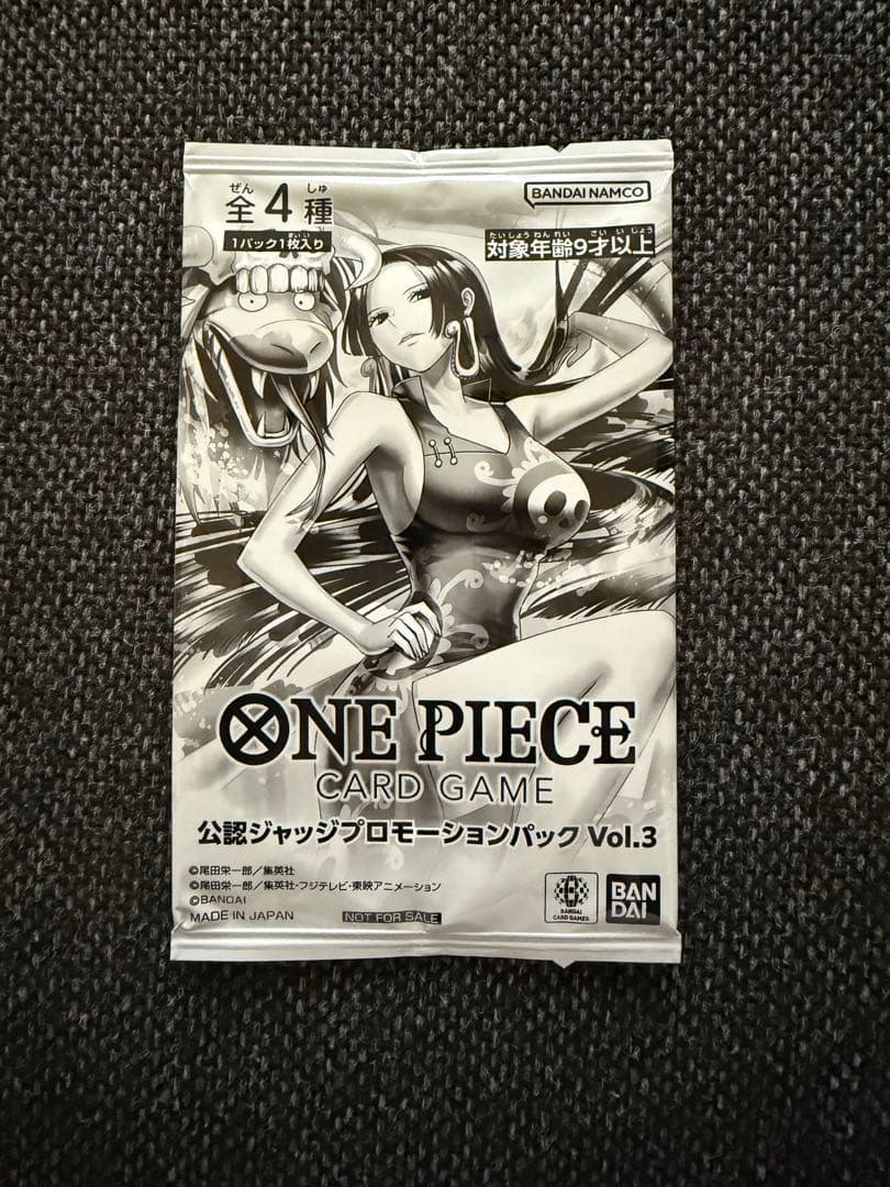 One Piece Judge Promotion Pack Vol.3 One Piece Card Unopened Judge Promo Pack — Japanese