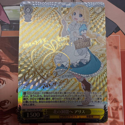 Weiss Schwarz To the Northern Cave Alice — Japanese