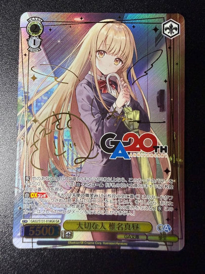 Weiss Schwarz Valle Schwartz GA Bunko Important Person Mahiru Shiina GA Signature — Japanese