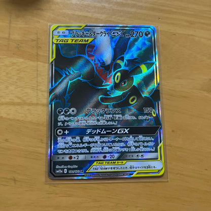 Pokemon Darkrai GX — Japanese