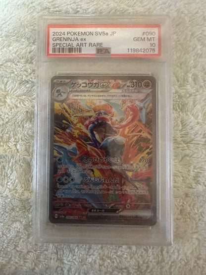 PSA 10 Pokemon Greninja ex SAR — 090/066 — Japanese