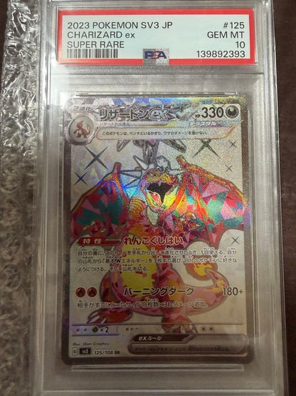 PSA 10 Pokemon Charizard ex — 125/108 — Japanese
