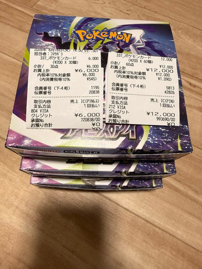 Pokemon Pokémon Card Abyss Eye Box — Japanese