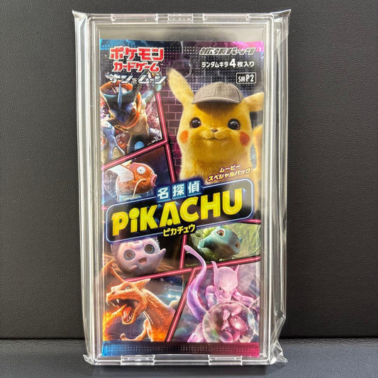 Pokemon Pikachu Pack — Japanese