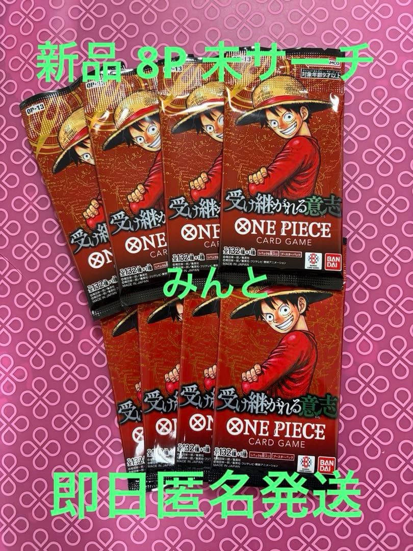One Piece One Piece Card - The Inherited Will Pack P — Japanese
