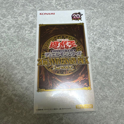 Yu-Gi-Oh Yu-Gi-Oh! 20th Anniversary Pack 2nd Wave Box — Japanese