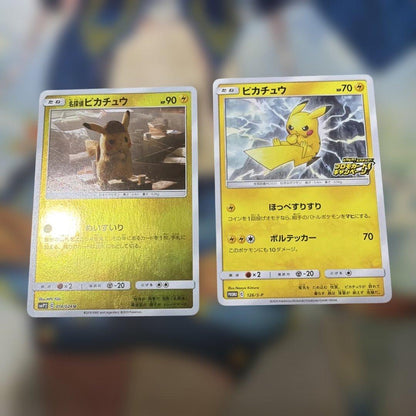 Pokemon Pikachu — S Series Promo Card — Japanese