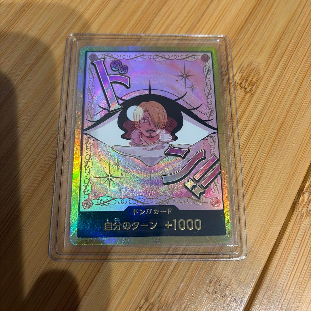 One Piece One Piece Card Princess Gold Don Card — Japanese