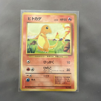 Pokemon Charmander C/● — PMCG First Expansion Pack — Japanese
