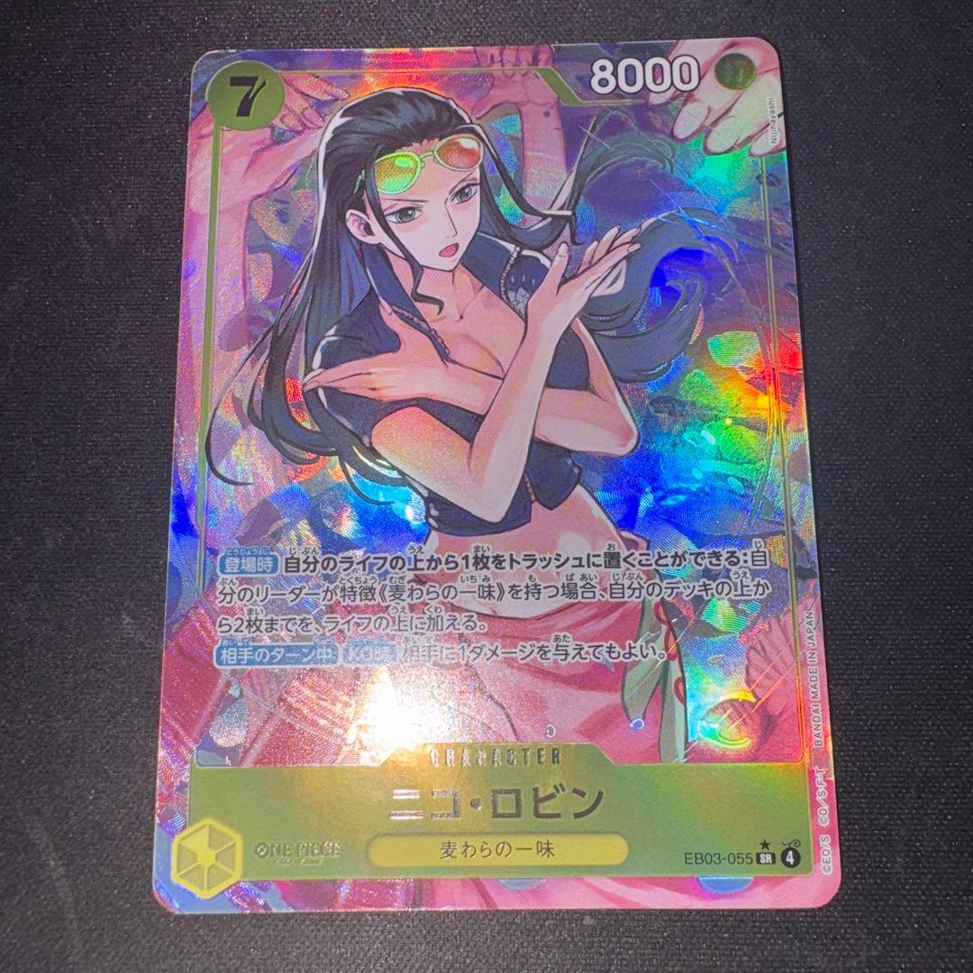 One Piece Nico Robin — EB03-055 — Japanese