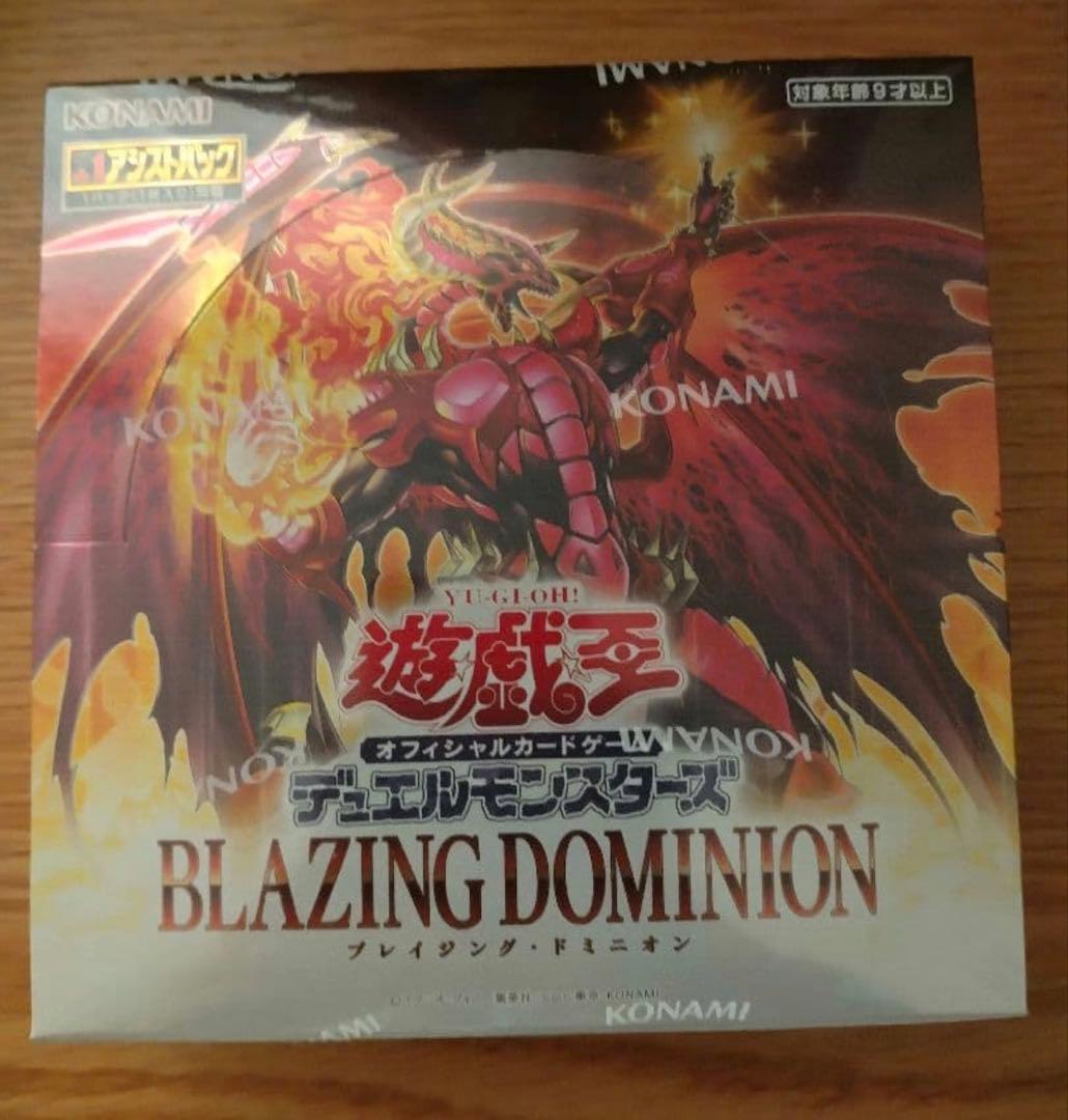 Yu-Gi-Oh Yu-Gi-Oh! Blazing Dominion Box Box — Japanese