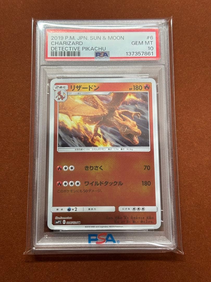 PSA 10 Pokemon Charizard — 006/024 — Japanese