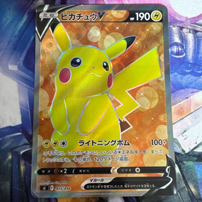 Pokemon Pikachu — 415/414 — Japanese