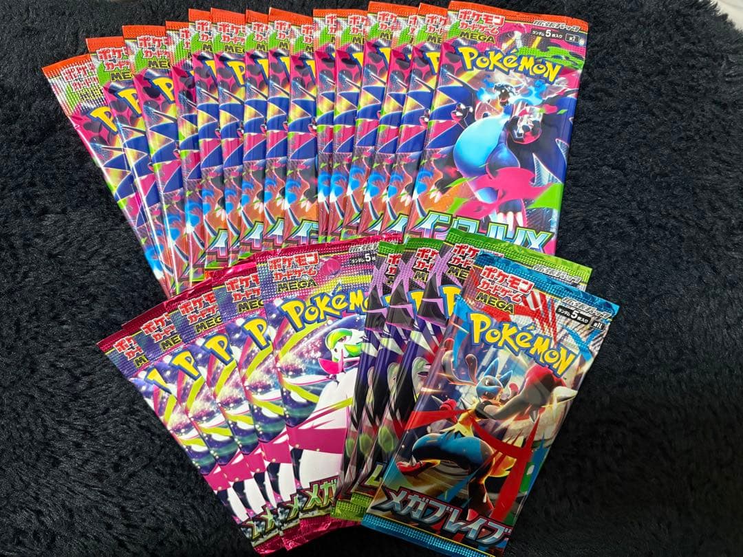 Pokemon Pokémon Card Booster Pack 24 Packs Bulk Sale Pack — Japanese