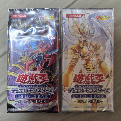 Yu-Gi-Oh Yu-Gi-Oh! Limited Edition 10 Unopened × 2 Packs Pack — Japanese