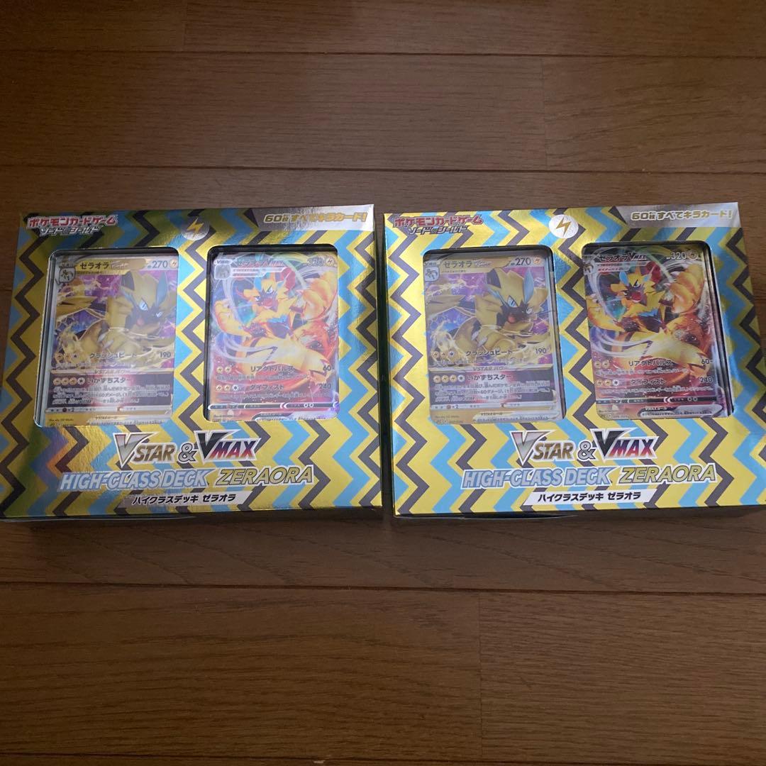 Pokemon Zeraora VMAX Box RRR/★★★ — S High Class Pack VSTAR Universe — Japanese