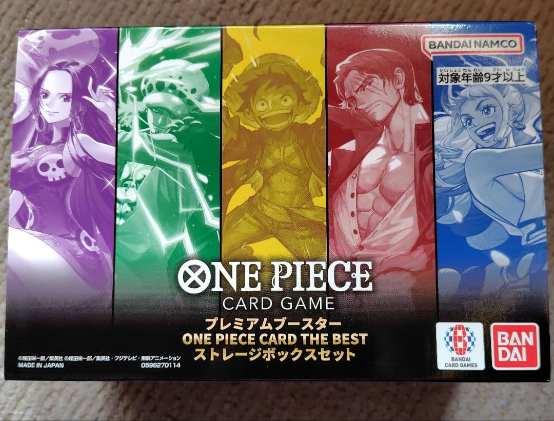 One Piece Price Drop ONE PIECE Card Game P Storage Box Box ONEPIECE — Japanese