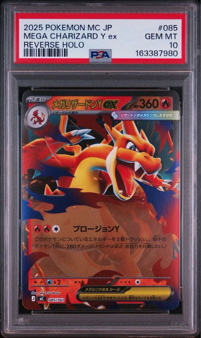 PSA 10 Pokemon Mega Charizard ex — M Start Deck 100 Battle Collection — Japanese