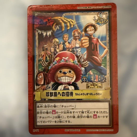 One Piece Chopper — Japanese