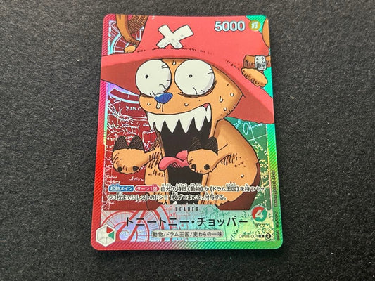 One Piece Tony Tony Chopper L — Limited Edition OP08-001 — Japanese