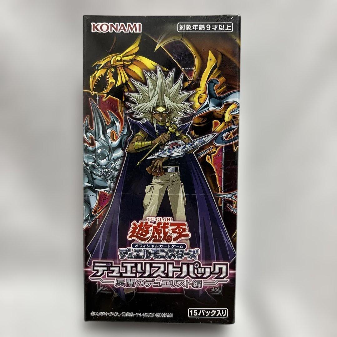 Yu-Gi-Oh Unopened Yu-Gi-Oh! Duelist Pack: Darkness of the Deep Duelist Box — Japanese